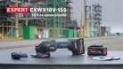 Bosch Expert EXWX18V-15S akkus sarokcsiszoló 125mm (akku és töltő nélkül) L-Boxx-ban